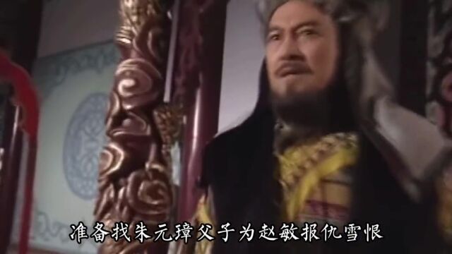 倚天后传6张无忌刺杀太子身受重伤周芷若现身大战玄冥二老