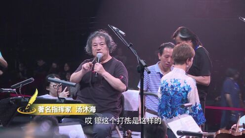 张宏光经典作品音乐会《手写的流年》新闻发布会