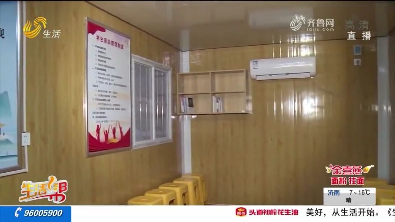 温暖上学路!莱芜建设37处“爱心小屋”,为早起候车学生遮风挡雨