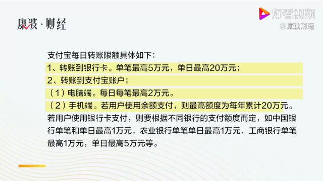 支付宝客服电话2022已更新