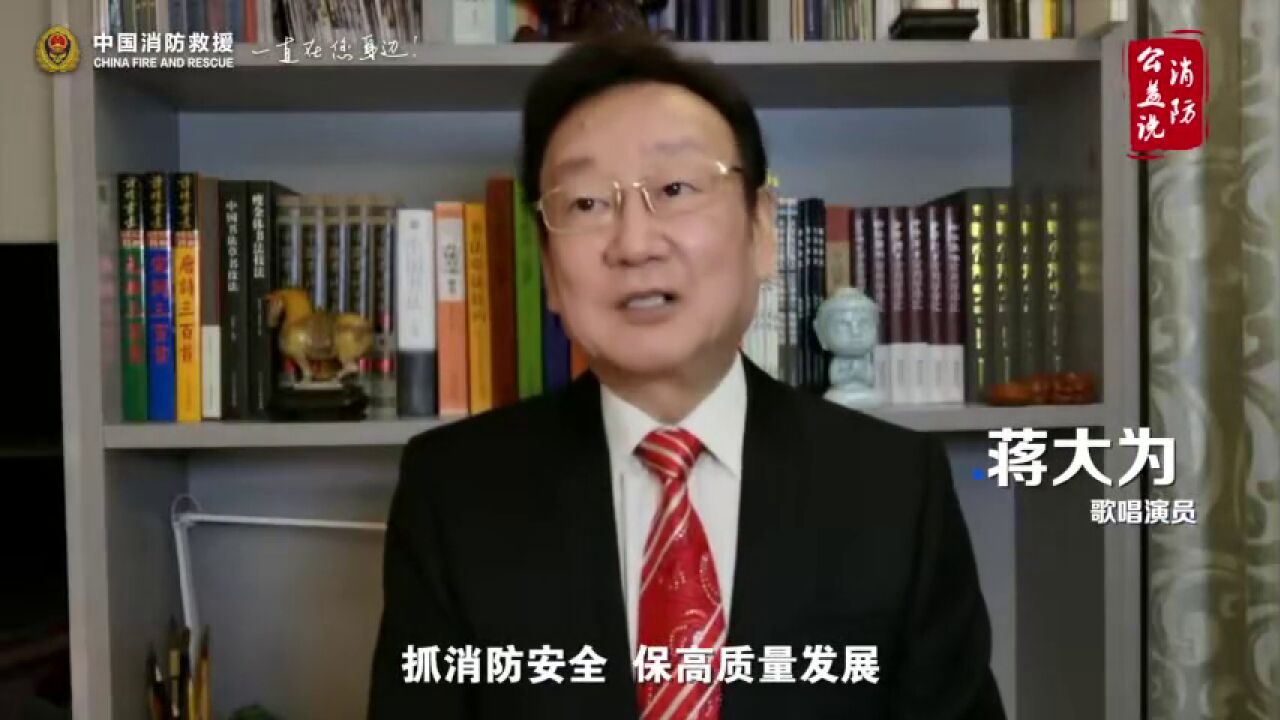 发现燃气泄漏怎么办?蒋大为告诉你.