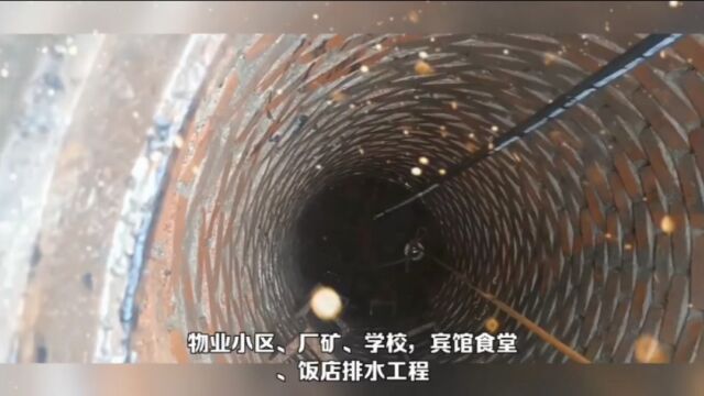 太原市专业清淤  管道疏通  大型吸污车  高压管道清洗车