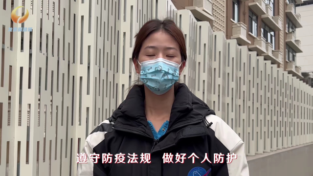 视频丨战疫有我 青年有力量