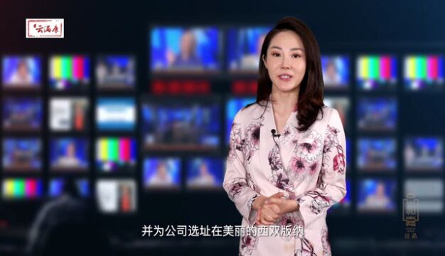 云南云满康酒业有限公司董事长李寿华