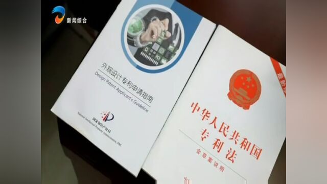 东营:推进知识产权质押融资 助力企业高质量发展