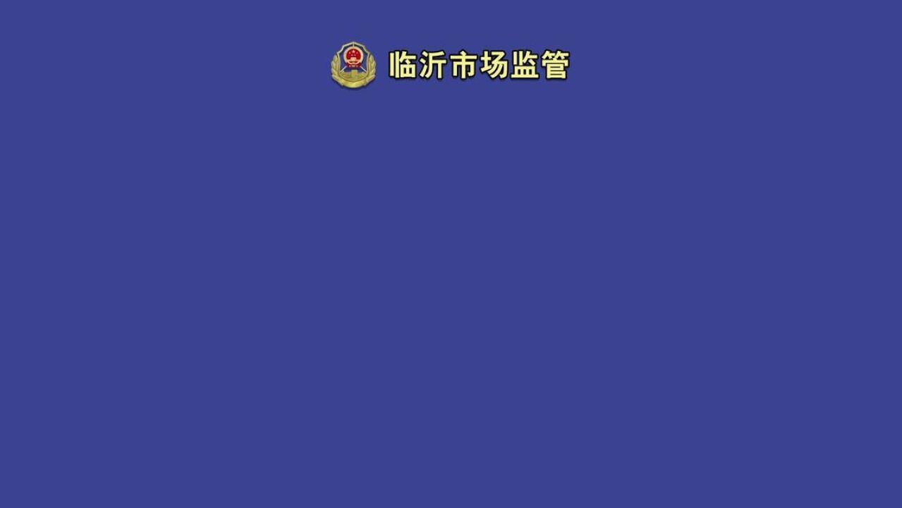 12月1日起施行!药品网络销售新规来了,提醒相关企业,请落实这8项主体责任