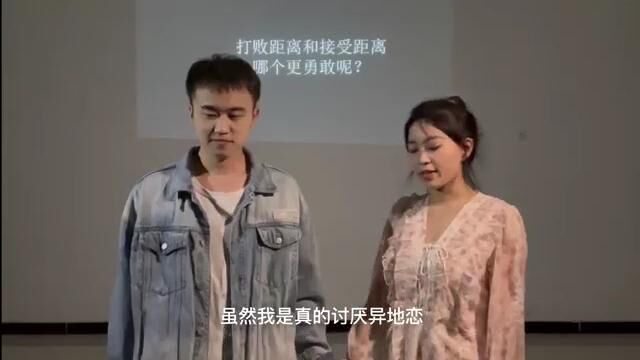 6 心理剧