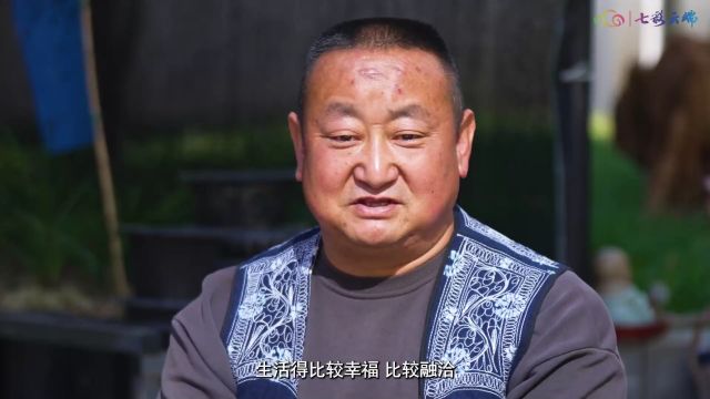 《二十大精神进基层》第四集:《铸牢中华民族共同体意识》