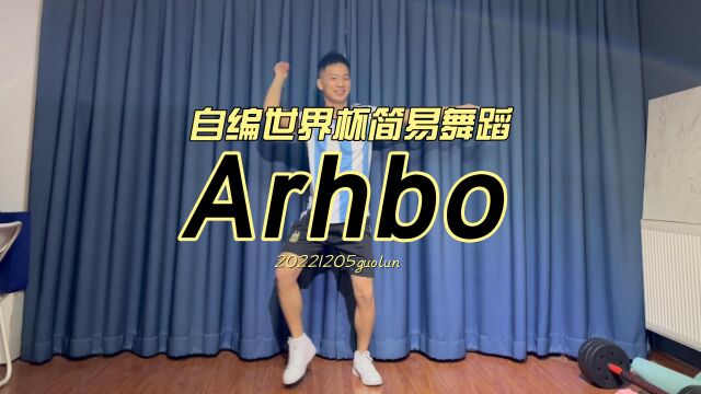 《Arhbo》2022卡塔尔世界杯主题曲