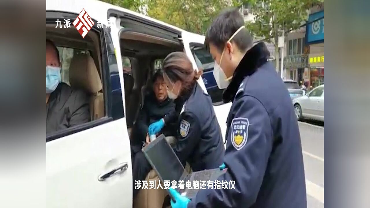 江岸户政中心寒冬服务不降温 民警“上车”为八旬老人补办身份证