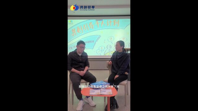 发问技术演练