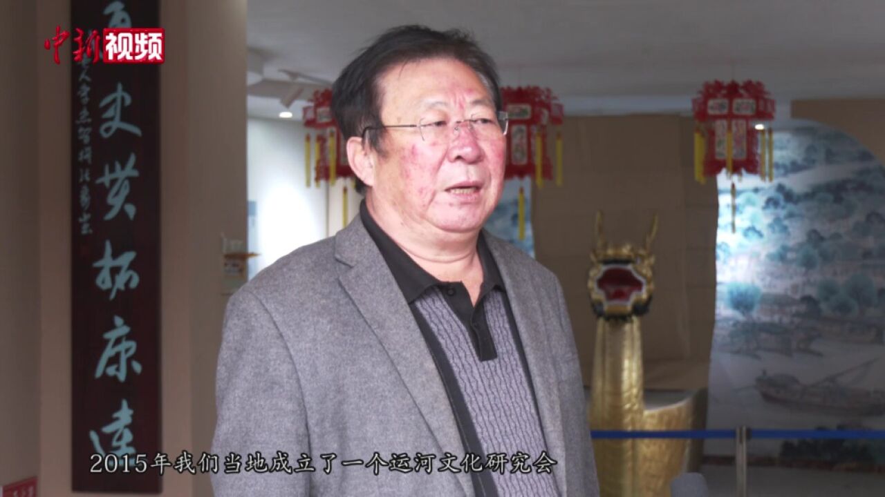 河北乡村博物馆再现运河古镇“前世今生”