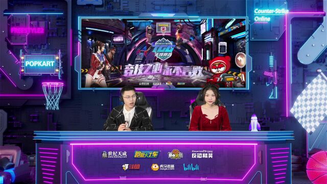 2022 TGG冬季杯自由篮球线上预选赛 HMCG VS 优优东吴行