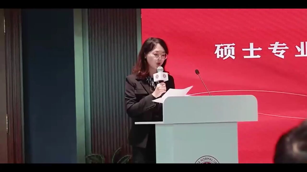 华东师大经管学部与上海市浙江商会校会战略合作签约及硕士专业学位研究生行业产业导师聘任仪式举行