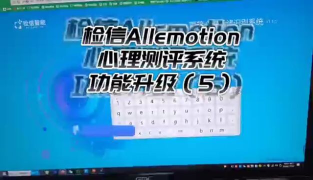 语音情感和面部表情双模态识别系统——多模态情感识别模块