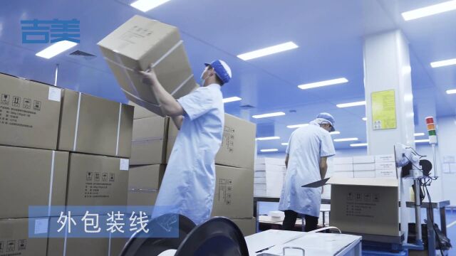 代餐粉、代餐奶昔哪家工厂代工好?吉美食品靠谱嘛?