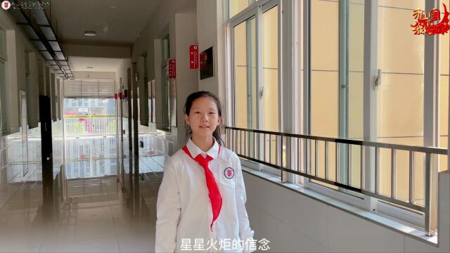 《祖国有我》—含山县育才实验学校.mp4