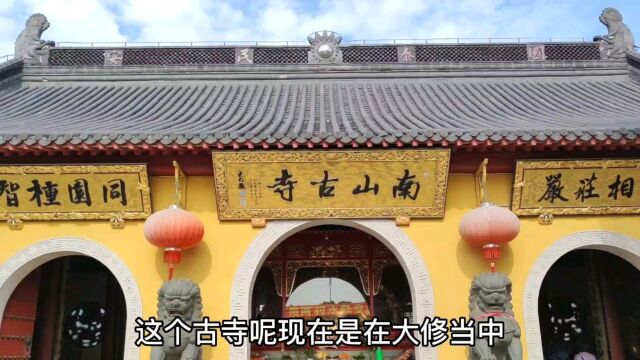 骑车游玩南山古寺,里面有两棵银杏树.