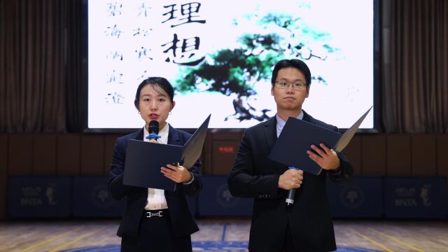 2022年北京市新英才学校12月理想月升旗