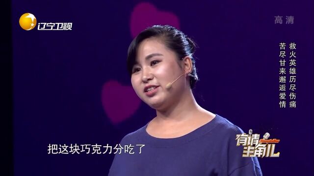 女子爱上毁容英雄,不顾家人反对,为爱离家出走丨有请主角