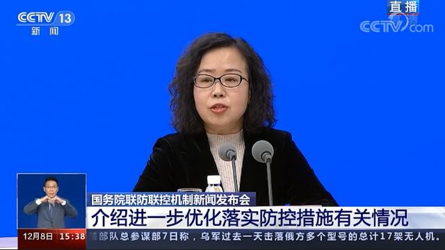 封控的条件是什么?高风险区“快解”的时限是几天?官方回应