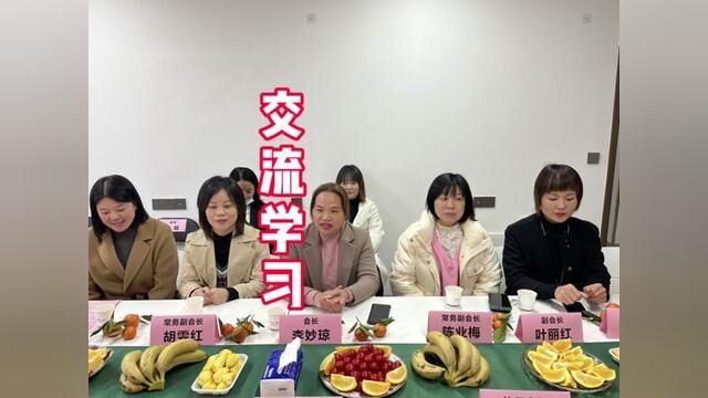 12月16日,平南县女企业家协会携手平南县家居建材协会为促进交流,共求发展在平南县女企协办公室召开座谈会,取长补短,开拓创新