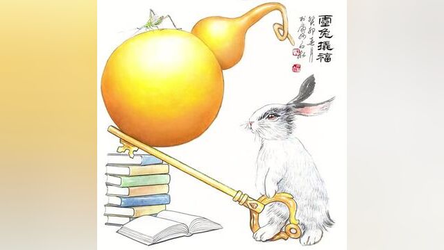 陈石松老师四尺斗方作品《灵兔撬福》69x69cm保真合影视频#纯手绘 #家居挂画 #名家书画 #诚信经营 #带你走进画里