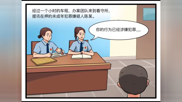 【“三有”争创品牌巡礼】兴平检察:向阳如炬 点亮人生