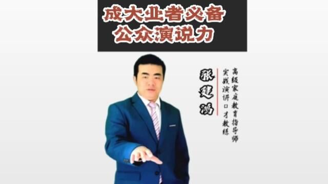 新闻现场 #演讲分享