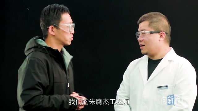 “明星科学老师新城行”首站打卡松江,探秘新材料气凝胶