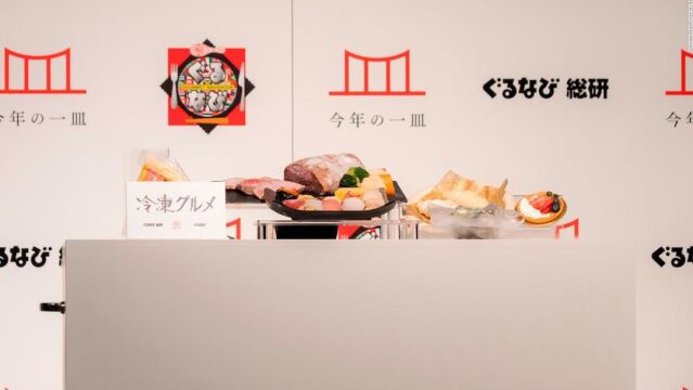 日本公布2022年度最佳菜肴,冷冻食品当选