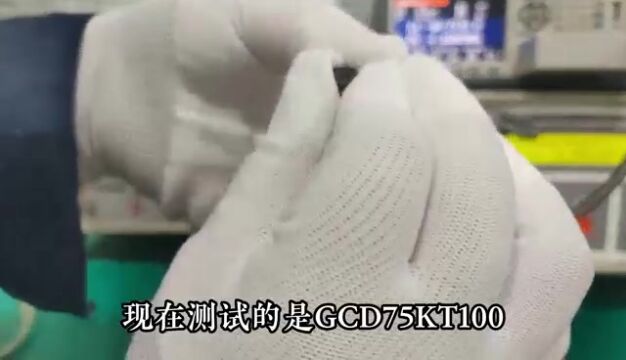 3、谷景GCD75KT100兼容伍尔特74477510电感测试