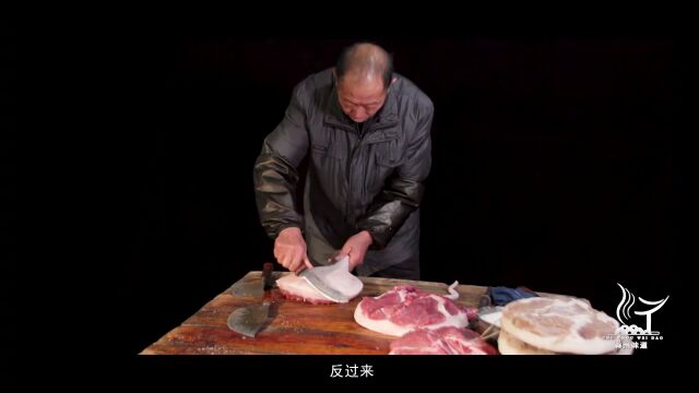 桥尾腊肉,百年美味|安徽人游安徽