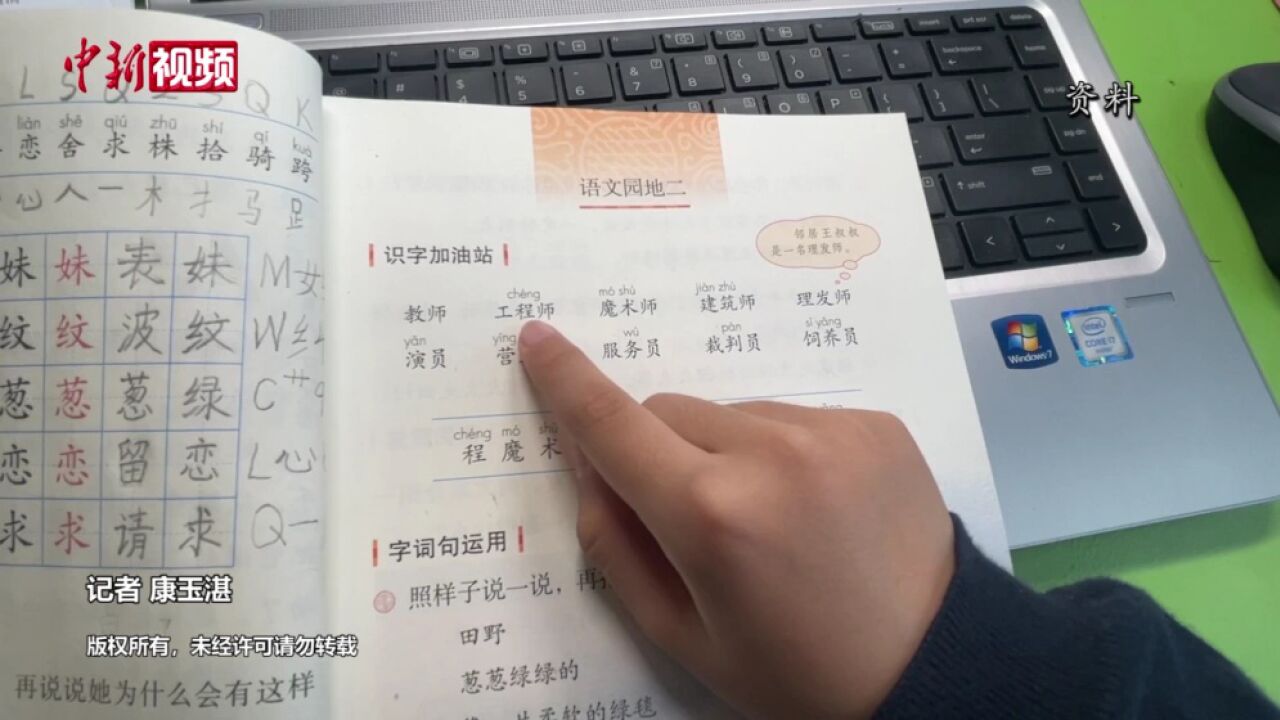 上海:中小学校自12月19日起,除初高三外全部调整为线上教学