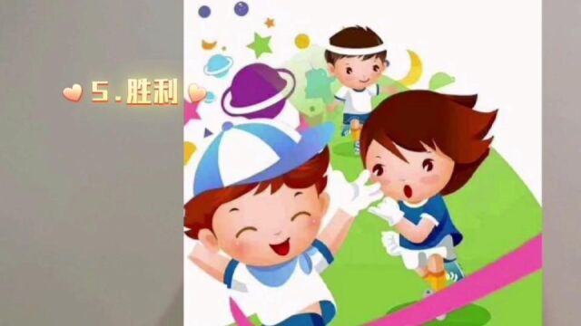 儿童手势语家庭幼儿园1