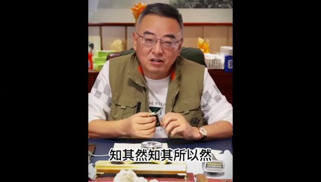 这是放开的原因么,你怎么看?