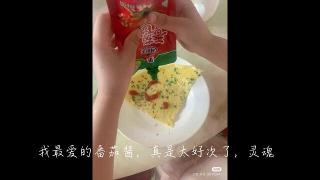 赵璐同学视频