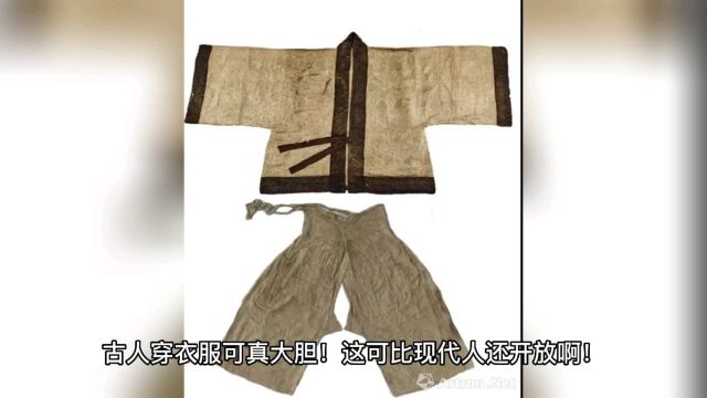 古人夏天穿什么衣服?别认为古人很保守,其实穿衣比现代人还开放