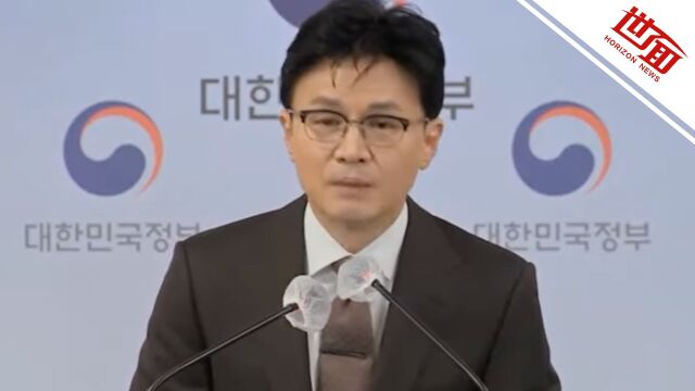 国际丨韩国法务部宣布新年特赦名单 前总统李明博被免除刑期