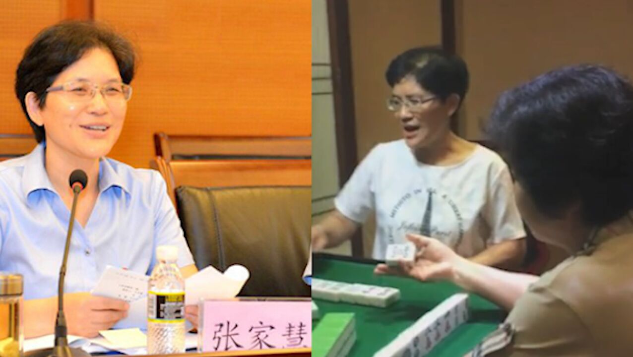 一审被判无罪!当事包工头谈偷拍张家慧打麻将:想万不得已情况下靠此办法要回劳务费