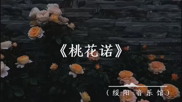 #忽有故人心上过 #歌曲深陷 #秘密