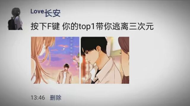 #长安爱安专属话题