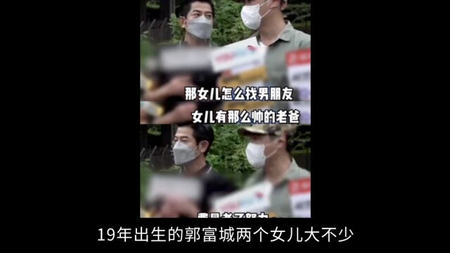 吴镇宇让儿子追郭富城女儿,费曼回应:别再沉迷于流量