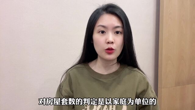 关于婚姻前后,申请公积金买房问题