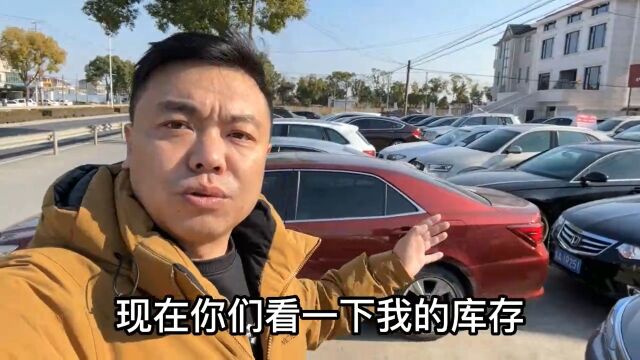 一年销量800台二手车,年底结算账户亏空,千万别做二手车