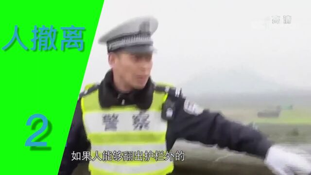 两公布一提示|春运蓄势待发,看完这篇再出发!