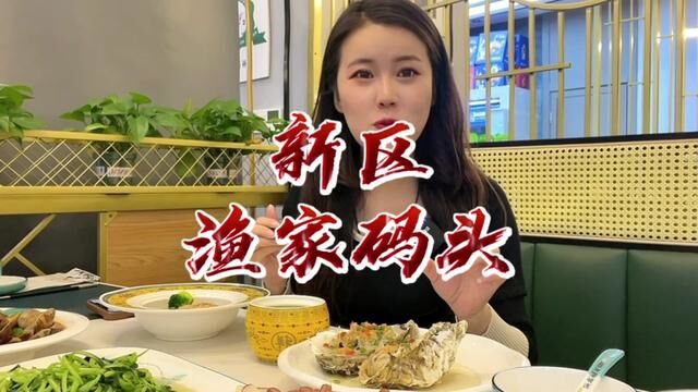 这一桌你们觉得怎么样#艾特你的饭搭子请你吃 #点击视频左下角定位抢购 #团购套餐