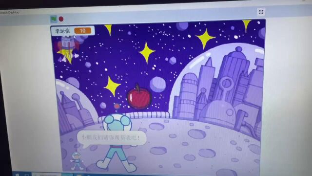 西西冒险记Scratch3.0