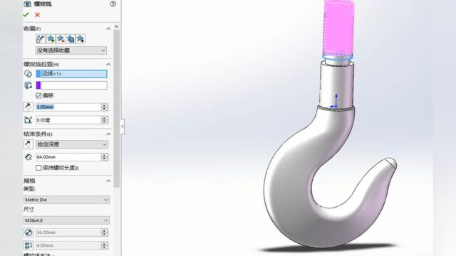 solidworks中放样凸台的使用技巧