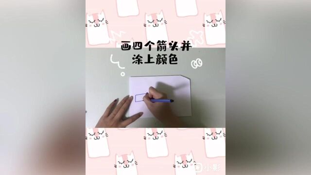 小班 小小指挥家